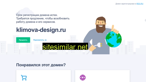 klimova-design.ru alternative sites