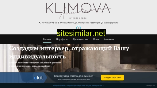klimova-interior.ru alternative sites