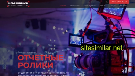 klimovideo.ru alternative sites