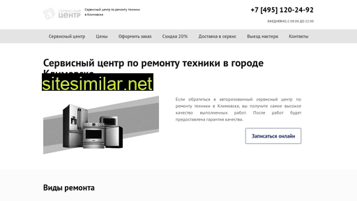 klimovsk-servis-centr.ru alternative sites