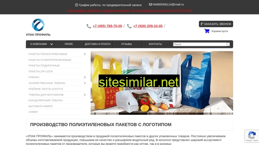 klim-plast-union.ru alternative sites