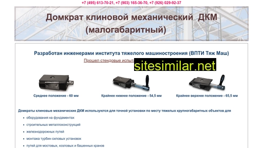 klindomkrat.ru alternative sites