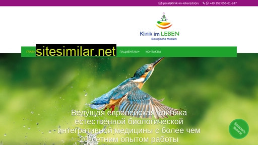 klinik-im-leben.ru alternative sites