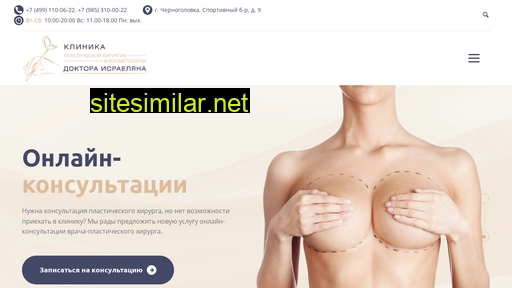 klinika-israelyana.ru alternative sites