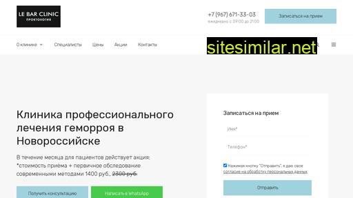 klinika-lecheniya-gemorroya.ru alternative sites