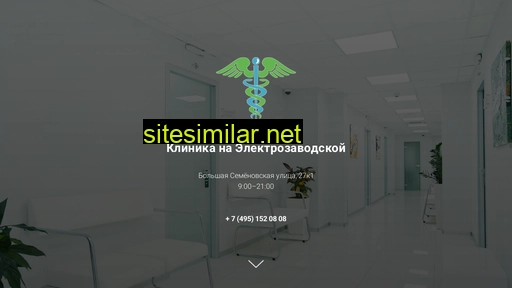 klinika-na-elektrozavodskoj.ru alternative sites