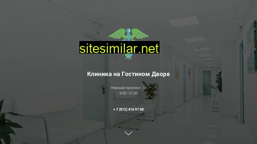 klinika-na-gostinom.ru alternative sites