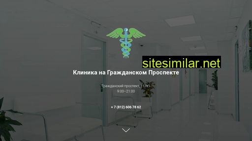 klinika-na-grazhdanskom.ru alternative sites