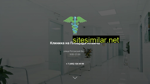 klinika-na-ilicha.ru alternative sites