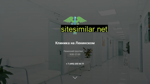 klinika-na-leninskom.ru alternative sites