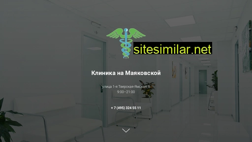 klinika-na-mayakovskoj.ru alternative sites