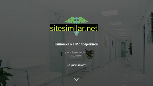 klinika-na-molodezhnoj.ru alternative sites