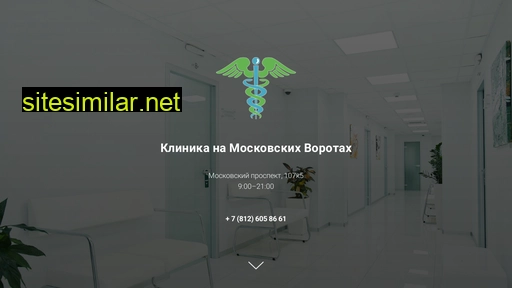 klinika-na-moskovskih-vorotah.ru alternative sites