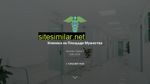 klinika-na-muzhestva.ru alternative sites