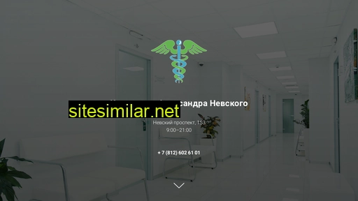 klinika-na-nevskogo.ru alternative sites