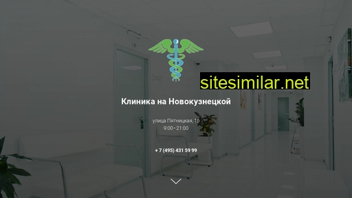 klinika-na-novokuznetskoj.ru alternative sites