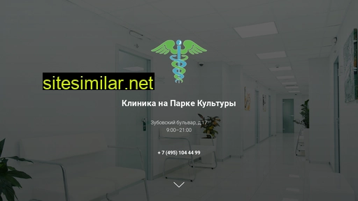 klinika-na-parke-kultury.ru alternative sites