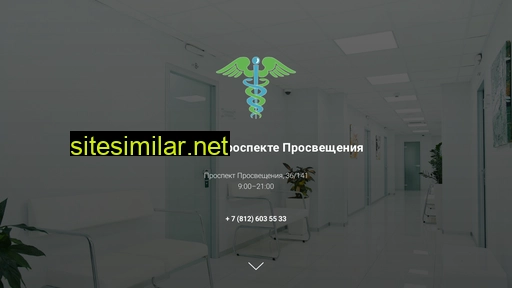 klinika-na-prosvescheniya.ru alternative sites