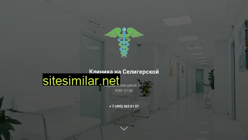 klinika-na-seligerskoj.ru alternative sites