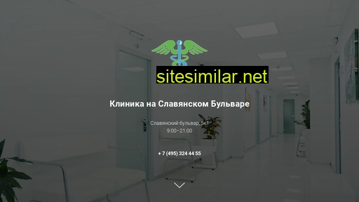 klinika-na-slavyanskom.ru alternative sites
