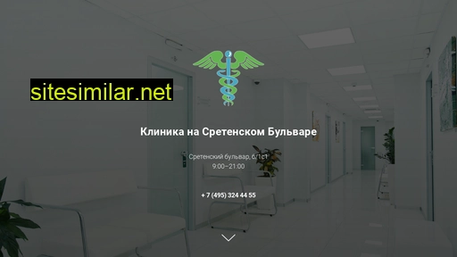 klinika-na-sretenskom.ru alternative sites