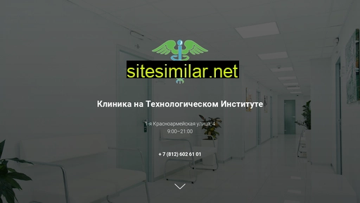 klinika-na-tehnologicheskom.ru alternative sites