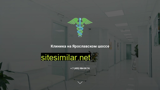 klinika-na-yaroslavskom.ru alternative sites