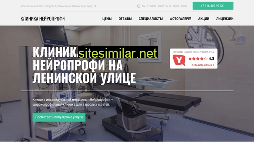 klinika-nejroprofi.ru alternative sites