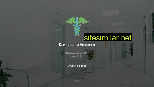klinika-nevskij.ru alternative sites