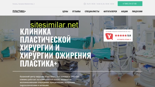 klinika-plastika-plus.ru alternative sites