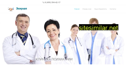klinika-psihiatrii.ru alternative sites