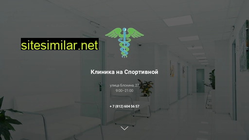 klinika-sportivnaya.ru alternative sites