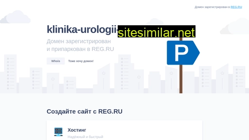 klinika-urologii-v-moskve.ru alternative sites
