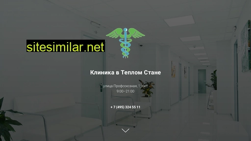 klinika-v-teplom-stane.ru alternative sites