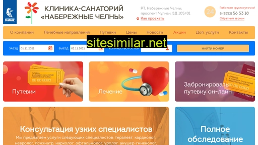 klinika116.ru alternative sites