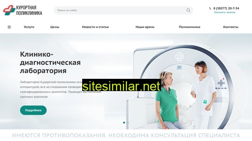 klinika22.ru alternative sites