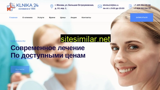 klinika24.ru alternative sites