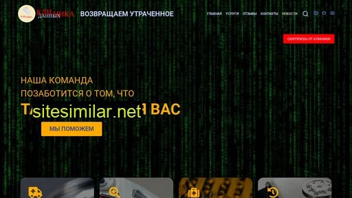 klinikada.ru alternative sites