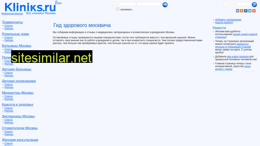 kliniks.ru alternative sites