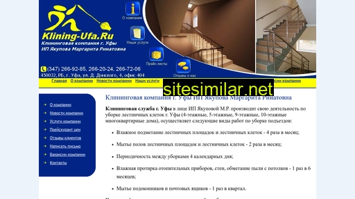 klining-ufa.ru alternative sites