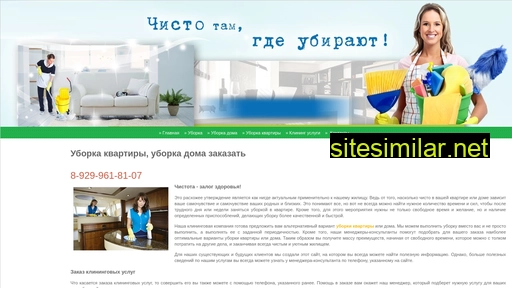 klining-uslugi.ru alternative sites