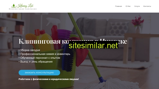 klininglab.ru alternative sites