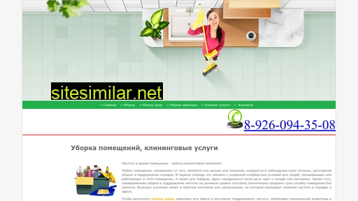 klininguslugi.ru alternative sites