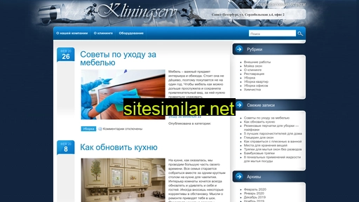 kliningyslygi.ru alternative sites