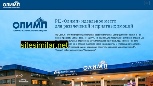 klinolimp.ru alternative sites