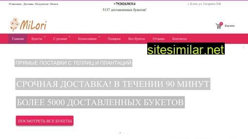 klin-florist.ru alternative sites