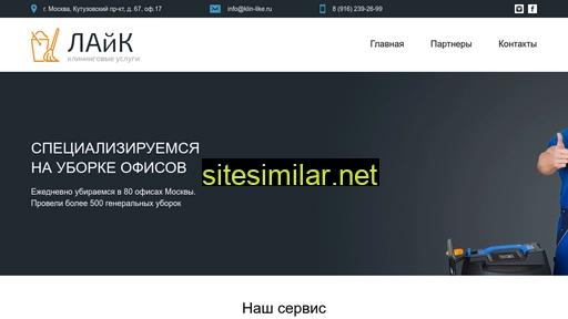 klin-like.ru alternative sites