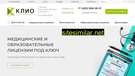 klio24.ru alternative sites