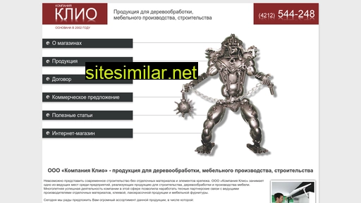 klio-company.ru alternative sites