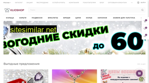 klioshop.ru alternative sites
